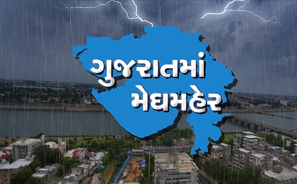 ગુજરાતમાં વાદળો મંડરાયા, હવામાન વિભાગની આગાહી વચ્ચે બનાસકાંઠામાં પડ્યા છાંટા