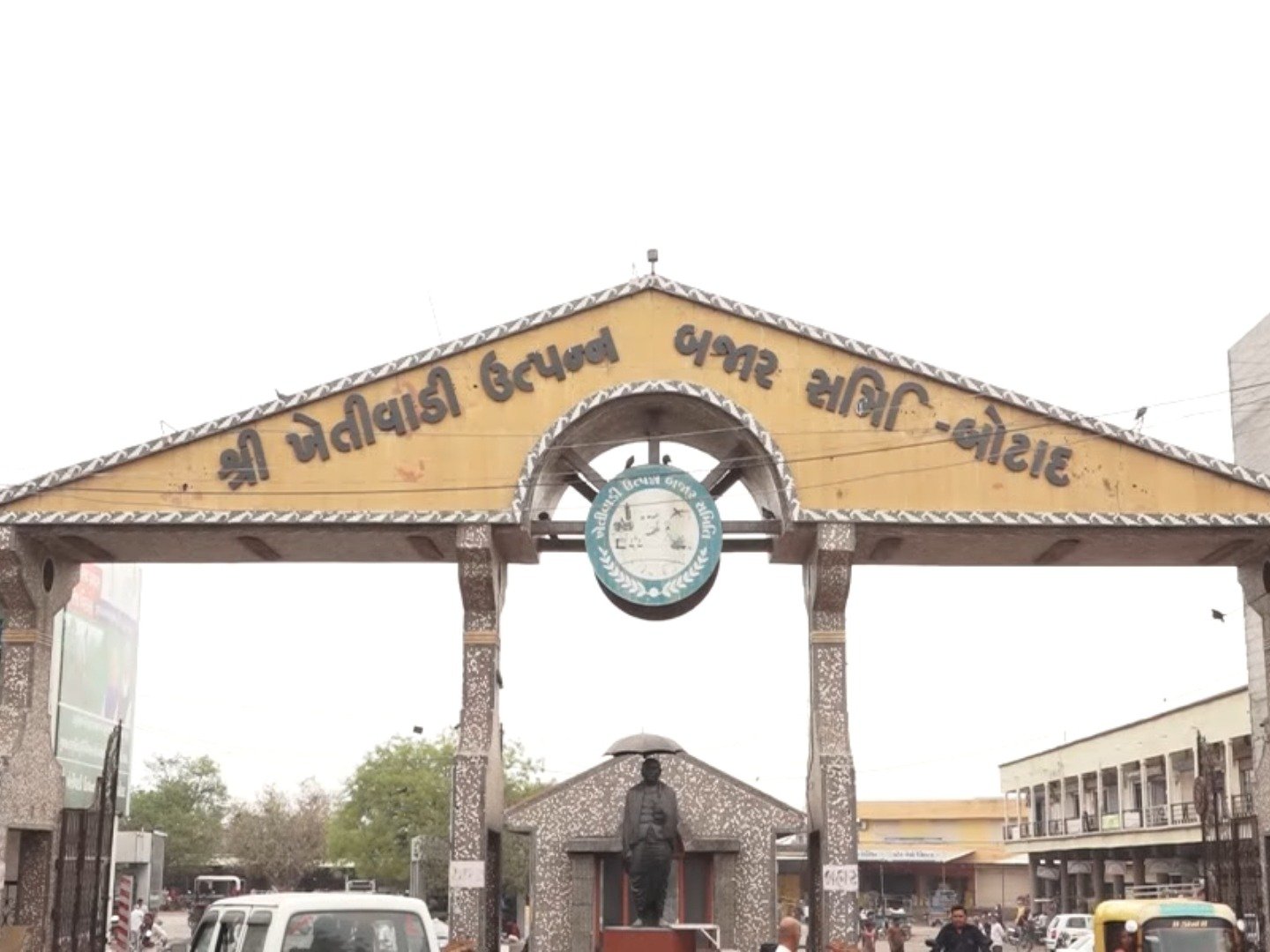 બોટાદ માર્કેટિંગ યાર્ડ આવતીકાલથી બંધ રહેશે, જાણો ક્યારથી થશે શરુ