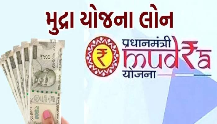 PM મુદ્રા યોજનાના 10 વર્ષ, જાણો છેલ્લા પાંચ વર્ષમાં ગુજરાતમાં કેટલી લોન અપાઈ