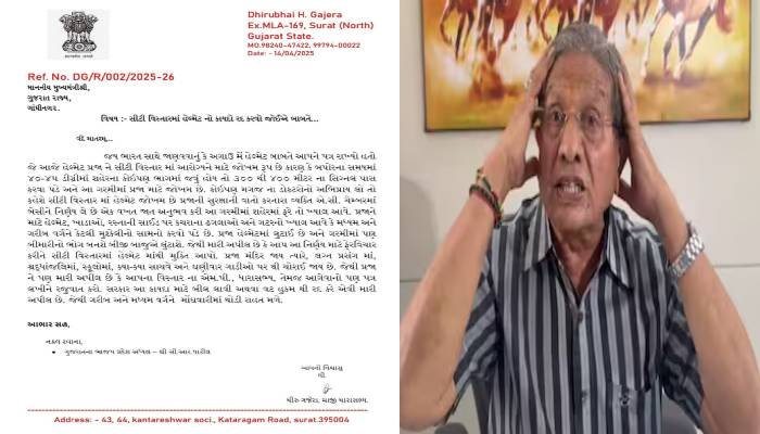 Surat: પૂર્વ ધારાસભ્ય ધીરુ ગજેરાએ હેલ્મેટનો કાયદો રદ્દ કરવા CMને લખ્યો પત્ર, ઉઠવ્યા આ સવાલો