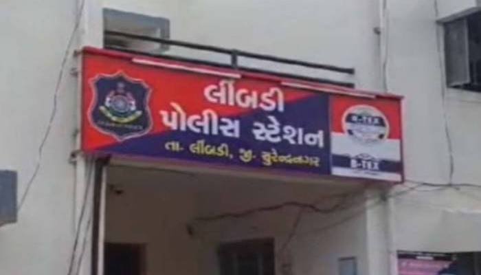સુરેન્દ્રનગર: DGPએ લીંબડી પોલીસ સ્ટેશનના 5 પોલીસકર્મીઓ સામે લીધા તાત્કાલિક પગલાં