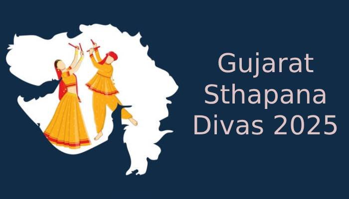 આજે છે 1લી મે: એક હતા બે રાજ્ય થયું આંદોલન અને આ રોતે મેળવ્યો ભરોસો ગુજરાતનો