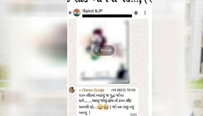 રાજકોટ ભાજપના કોર્પોરેટરે તણાવભર્યા વાતાવરણમાં પણ જોયો રાજકીય લાભ ! કરી આ પોસ્ટ અને મામલો પહોંચ્યો પ્રદેશ કક્ષાએ…