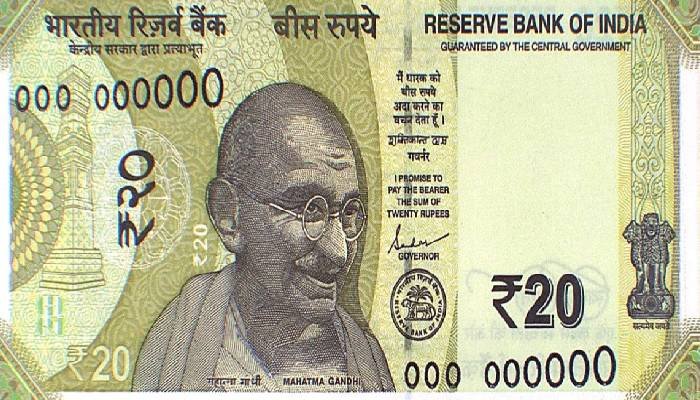 RBI ટૂંક સમયમાં 20 રૂપિયાની નવી નોટ પાડશે બહાર, જાણો શું થશે જૂની નોટોનું?