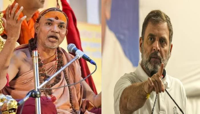શંકરાચાર્ય અવિમુક્તેશ્વરાનંદે રાહુલ ગાંધીને હિન્દુ ધર્મમાંથી કર્યા બહિષ્કૃત, જાણો શું છે મામલો