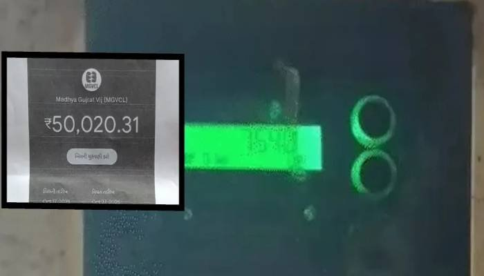 હાલોલમાં સ્માર્ટ મીટરનો કહેર: ખેડૂતને 15 દિવસનું ₹50,000નું બિલ, ગ્રામજનોમાં હડકંપ