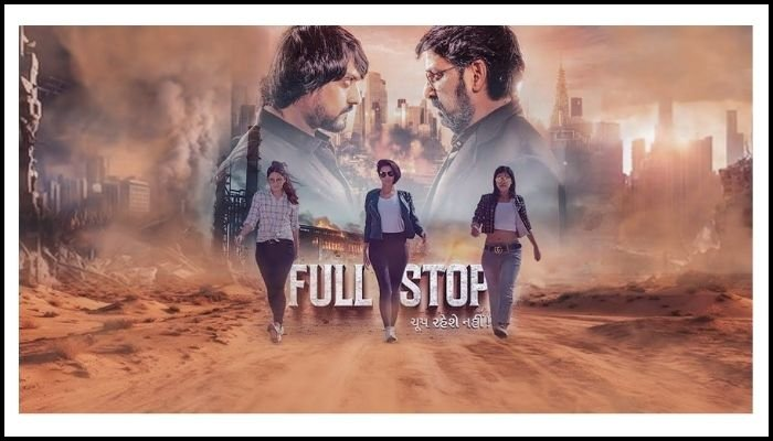 ગુજરાતી સિનેમાની પહેલી ફિમેલ ઍક્શન મૂવી ‘ફૂલ સ્ટોપ’ | GUJARAT | GUJARATI NEWS BULLETIN
