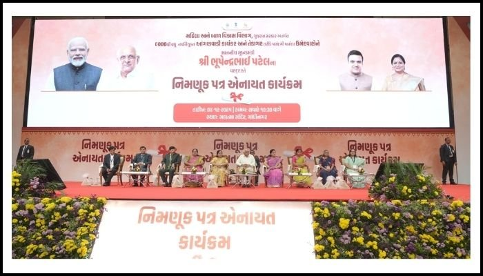 CM ભૂપેન્દ્ર પટેલની અધ્યક્ષતામાં 9000થી વધુ આંગણવાડી કાર્યકર અને તેડાગર બહેનોને નિમણૂક પત્ર એનાયત, જાણો વિગત