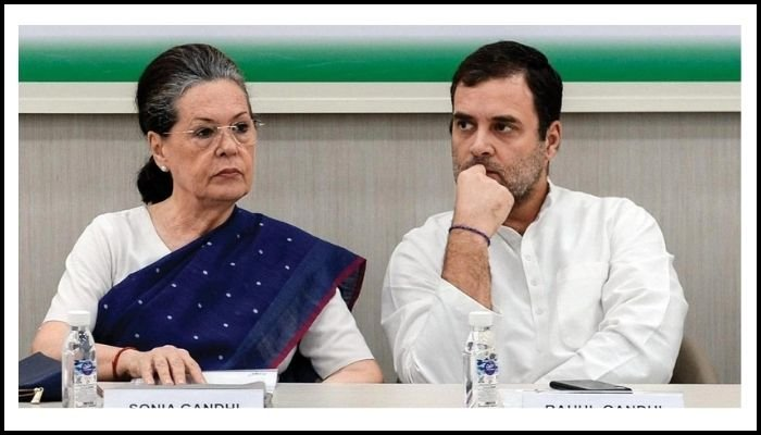 નેશનલ હેરાલ્ડ કેસમાં ગાંધી પરિવારને મળી મોટી રાહત, જાણો શું કહ્યું કોર્ટે