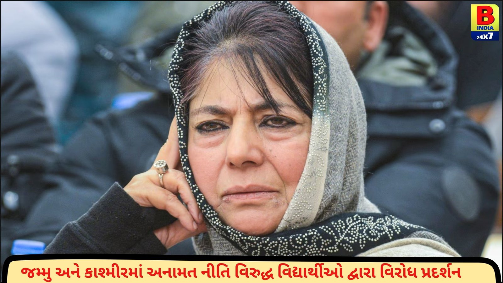 જમ્મુ-કાશ્મીરમાં મોટા આંદોલનનું અલ્ટીમેટમ ! મહેબૂબા મુફ્તી સહિતના નેતાઓ નજરકેદ