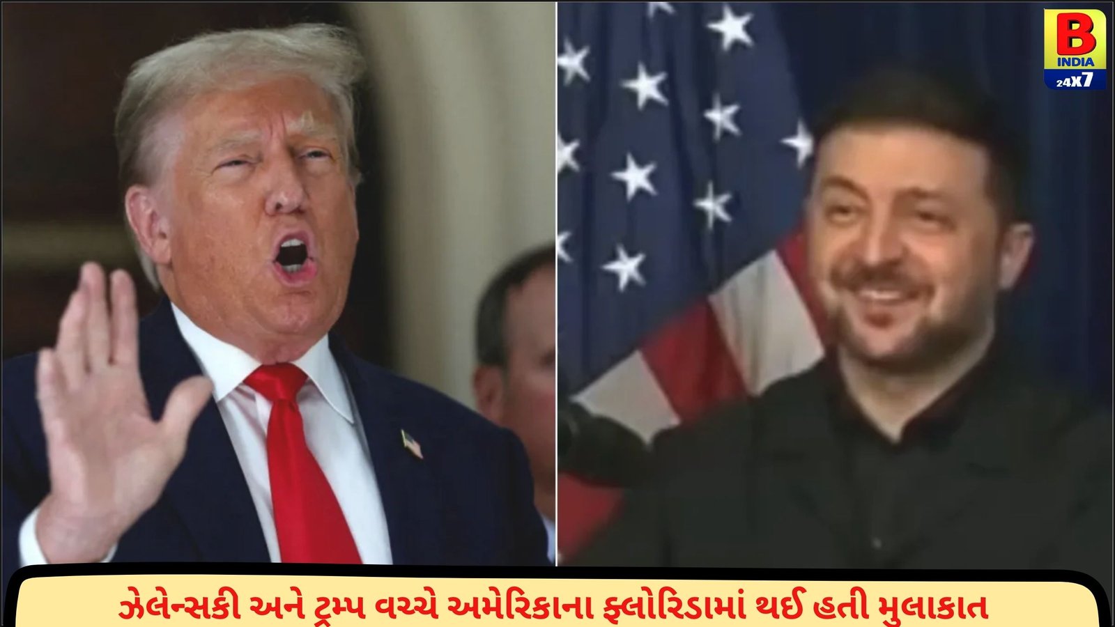 ટ્રમ્પે પુતિન વિશે એવું શું કહ્યું કે ઝેલેન્સકી પણ હસવા લાગ્યા? જાણો વિગત