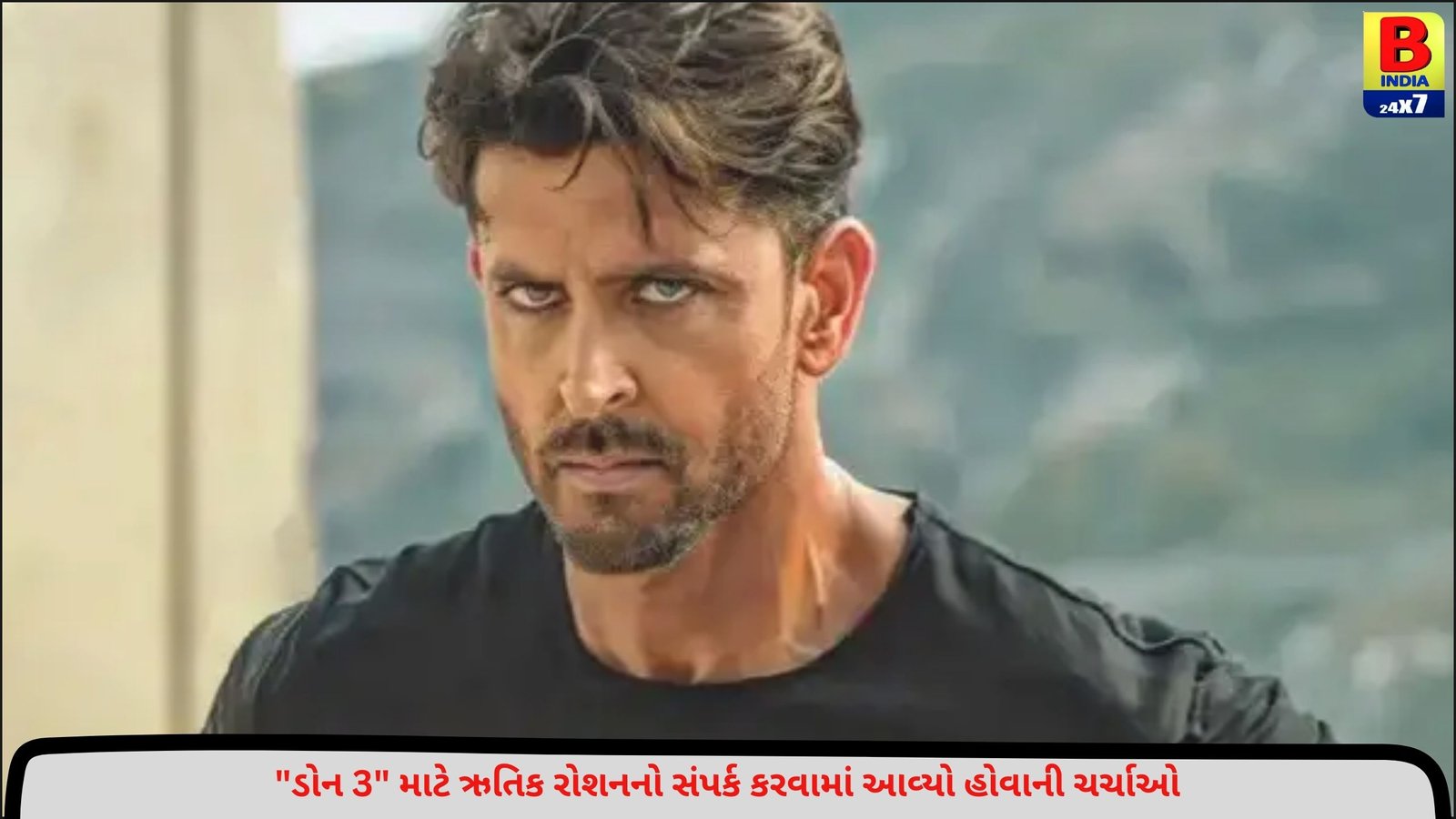 ડોન 3 મામલે લેવાયો મહત્વનો નિર્ણય ! રણવીર સિંહ આઉટ ઋતિક રોશનની થશે એન્ટ્રી?