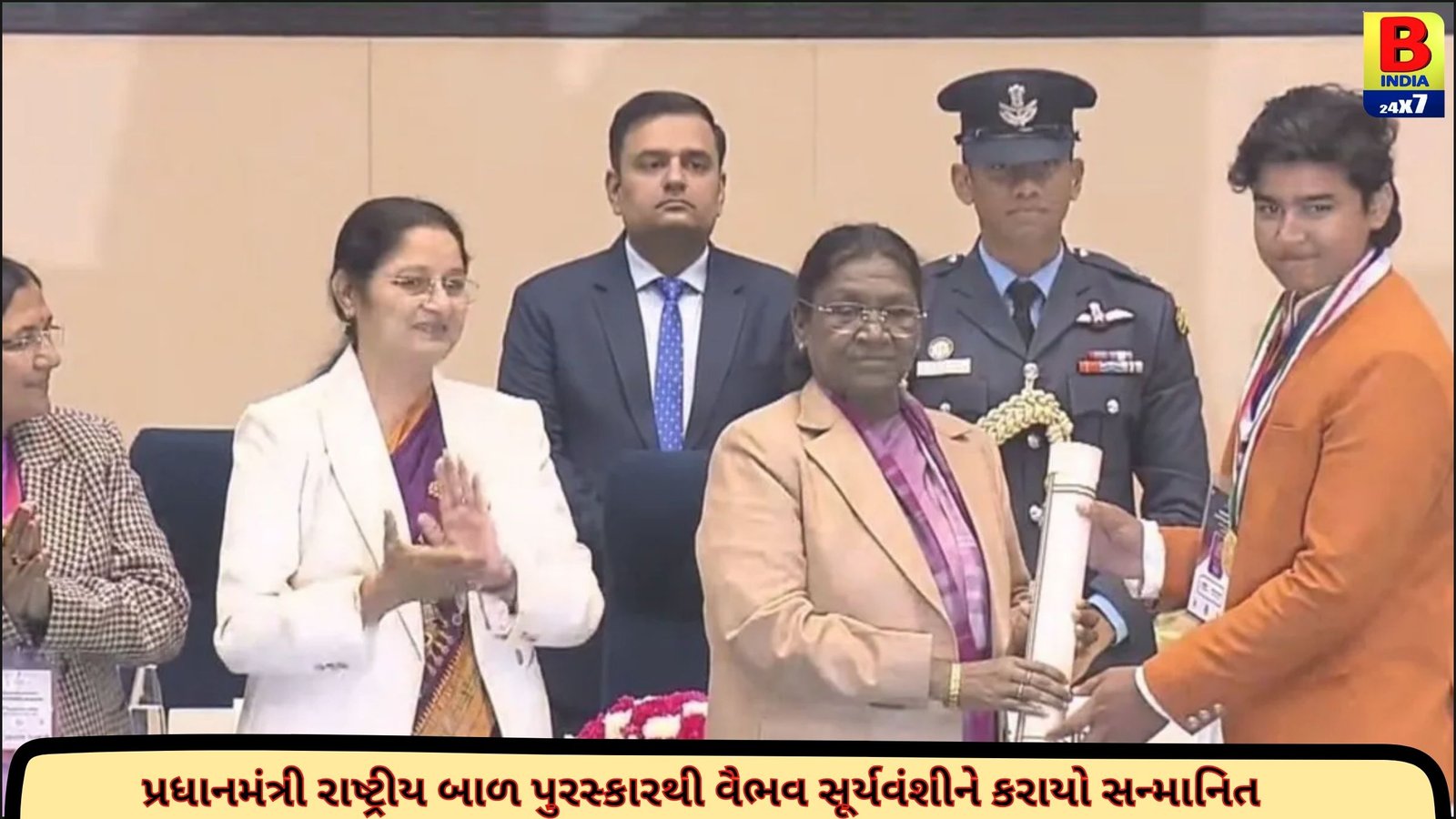 વૈભવ સૂર્યવંશીને કરાયો પ્રધાનમંત્રી રાષ્ટ્રીય બાળ પુરસ્કારથી સન્માનિત, જાણો કોને મળે છે આ પુરસ્કાર