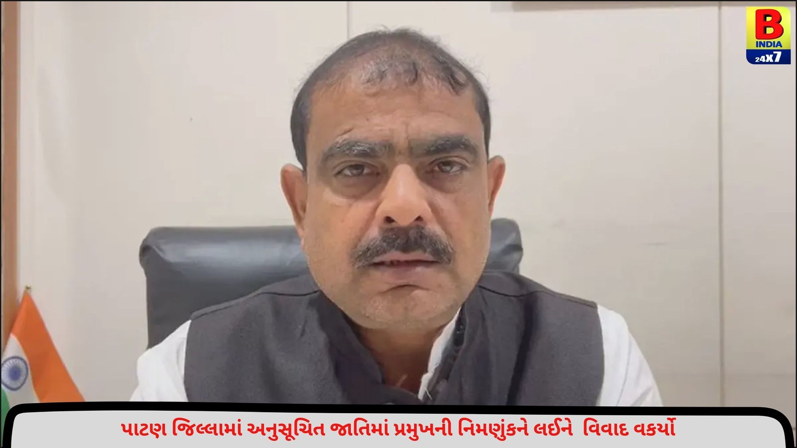 Congressમાં કકળાટ યથાવત, પાટણના MLA કોંગ્રેસમાં દંડક પદેથી આપશે રાજીનામું ! જાણો શું છે મામલો