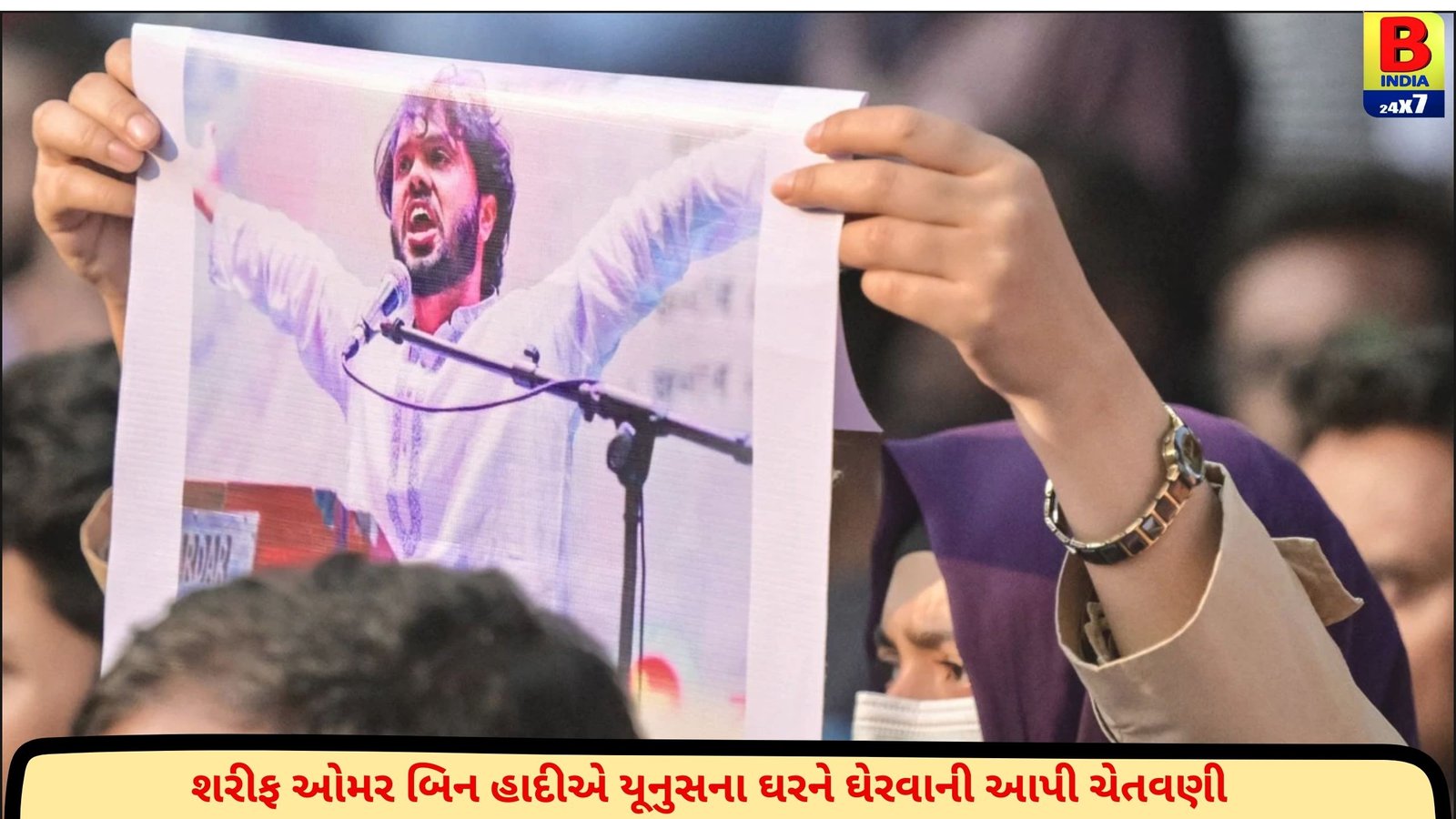 ઉસ્માન હાદીના ભાઈએ યુનુસને આપી ચેતવણી,  “જો ન્યાય નહીં મળે તો….”