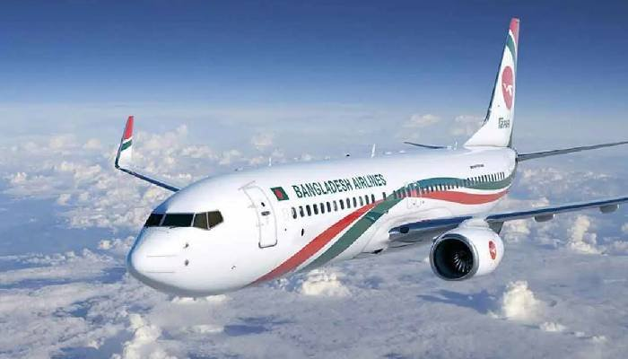 14 વર્ષ બાદ બાંગ્લાદેશ–પાકિસ્તાન વચ્ચે શરૂ થશે સીધી ફ્લાઇટ સેવા, ભારત ઉપરથી ઉડાનને લઈ સસ્પેન્સ