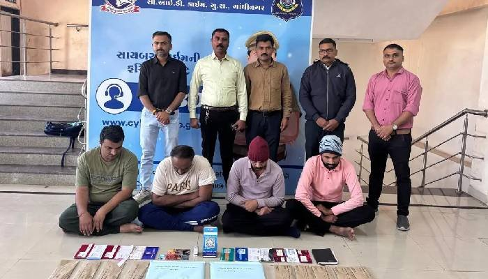 126 બેંક ખાતાઓ મારફતે 460 કરોડથી વધુની સાયબર છેતરપિંડીનો પર્દાફાશ