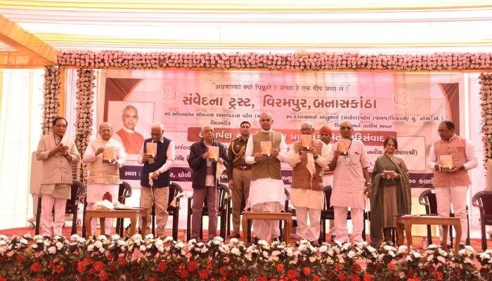 વિરમપુરમાં રાજ્યપાલે સ્વચ્છતા અભિયાનમાં ભાગ લીધો, પ્રાકૃતિક ખેતીને આપ્યું પ્રોત્સાહન