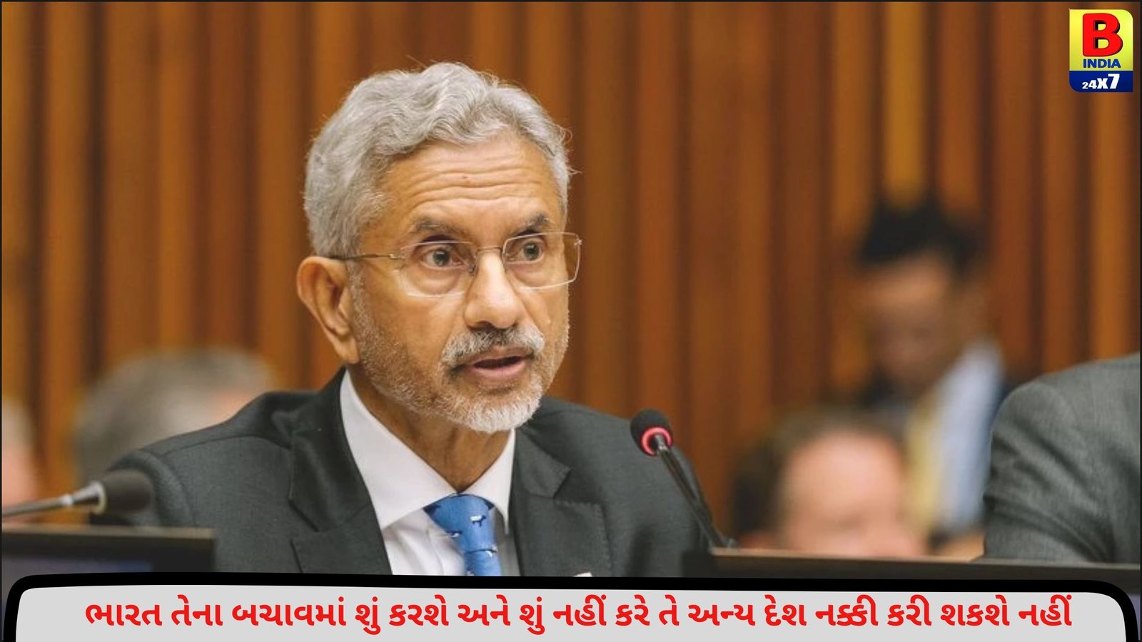 ‘ભારત ખુદ નક્કી કરશે કે પોતાનો બચાવ કેવી રીતે કરવો’, જયશંકરે નામ લીધા વગર કોને આપી ચેતવણી?