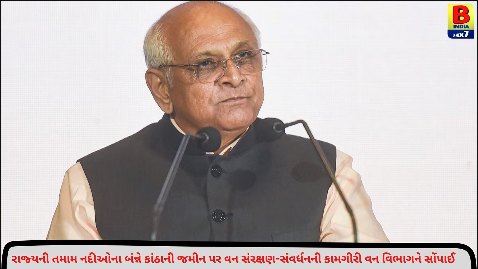 ગ્રીન કવર વધારવા રાજ્ય સરકારે લીધો મહત્વનો નિર્ણય, 185 નદીઓના બન્ને કાંઠે….