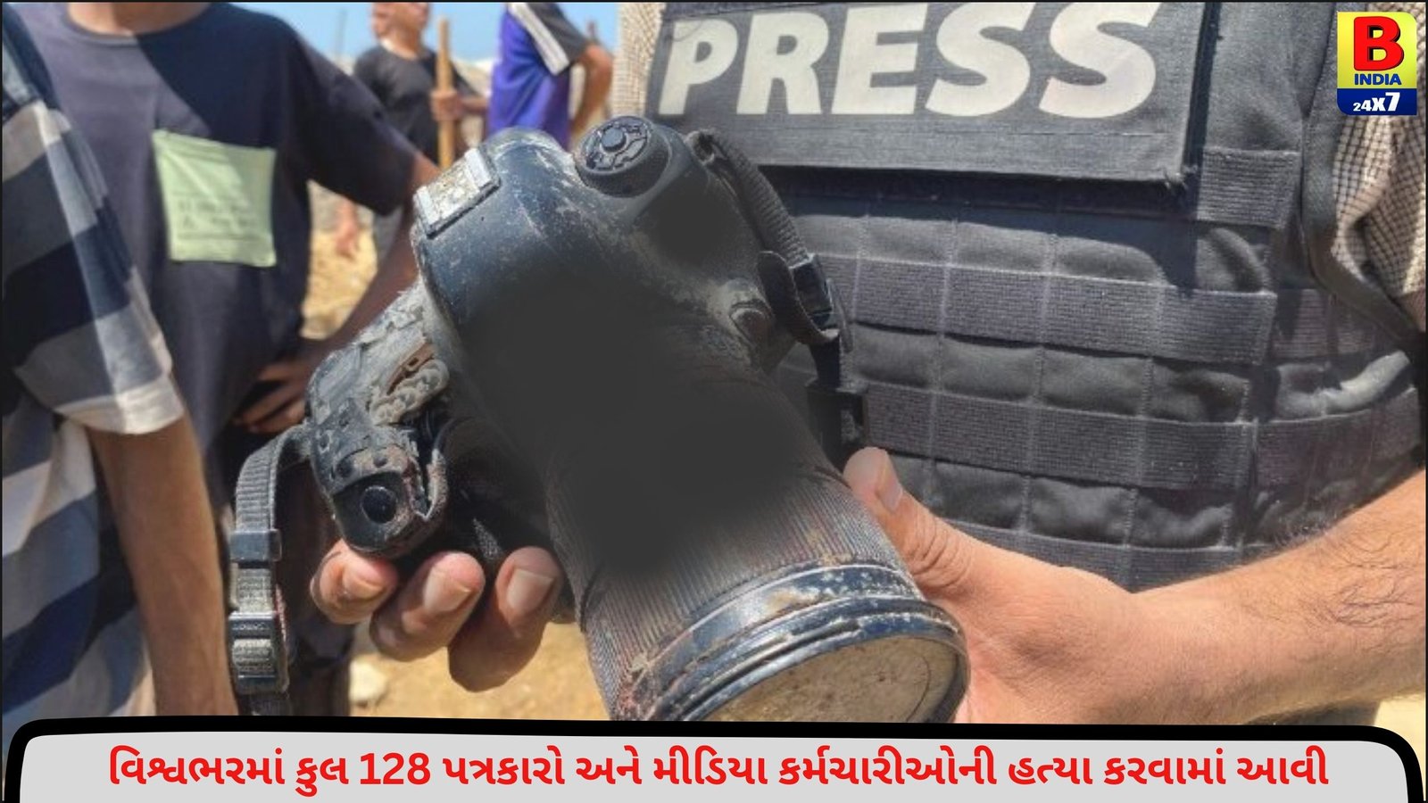 IFJ : પત્રકારો માટે વર્ષ 2025 રહ્યું સૌથી ખતરનાક, વિશ્વભરમાં 128ના થયા મોત; અહી છે સૌથી ખરાબ સ્થિતિ