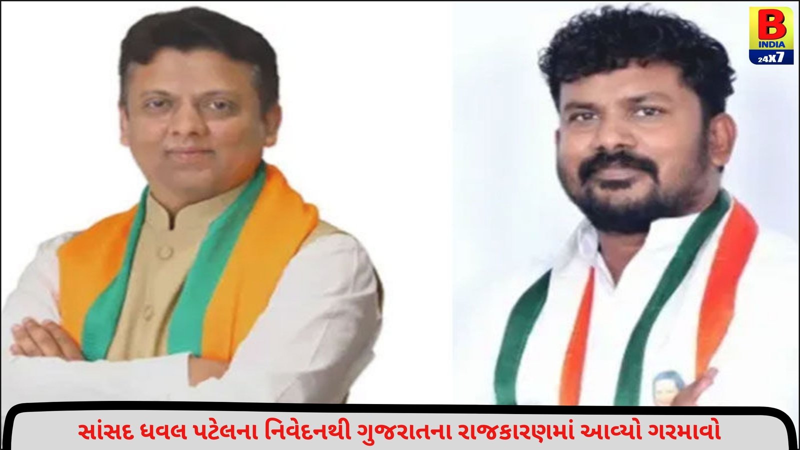 અનંત પટેલ કોંગ્રેસ છોડી AAP માં જોડાશે? જાણો કોણે કર્યો દાવો