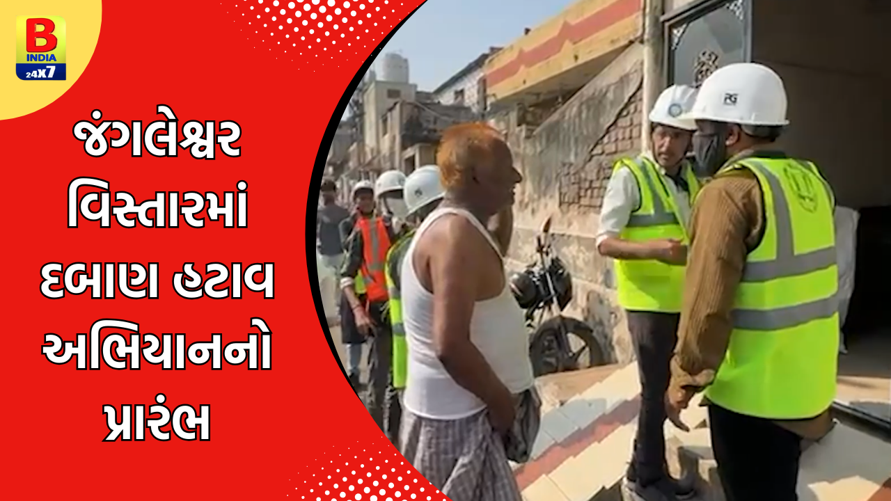 રાજકોટમાં 1400થી વધુ ગેરકાયદેસર મિલકતો પર બુલડોઝર તૈયાર | #rajkot