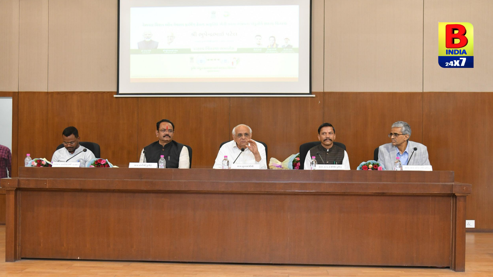 CM ભૂપેન્દ્ર પટેલે રાજ્યના પ્રાકૃતિક ખેતી માટે નવા જોડાયેલા ખેડૂતોને પ્રોત્સાહન રૂપે કુલ 6.97 કરોડની સહાય ડી.બી.ટી.થી બેંક ખાતામાં જમા કરાવી