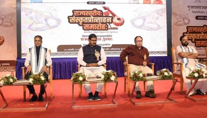 ગાંધીનગરમાં યોજાયો સંસ્કૃત પ્રોત્સાહન સમારોહ: સંસ્કૃતિનો જીવંત વારસો ગણાવી અધ્યક્ષ હિમાંજય પાલીવાલનું સંબોધન