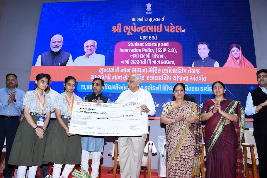 ગુજરાતમાં શિક્ષણક્ષેત્રે ઐતિહાસિક પગલું: 13.96 લાખ વિદ્યાર્થીઓને ₹354 કરોડની શિષ્યવૃત્તિ DBTથી જમા