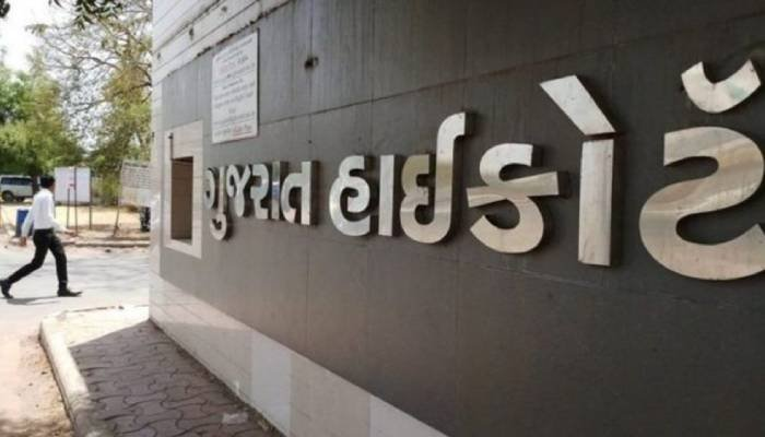 દીકરીના લગ્ન પ્રસંગે પિતા રહેશે હાજર શરતે છૂટાછેડા: હાઈકોર્ટમાં વર્ષોથી ચાલતા વિવાદનો સમાધાનથી અંત