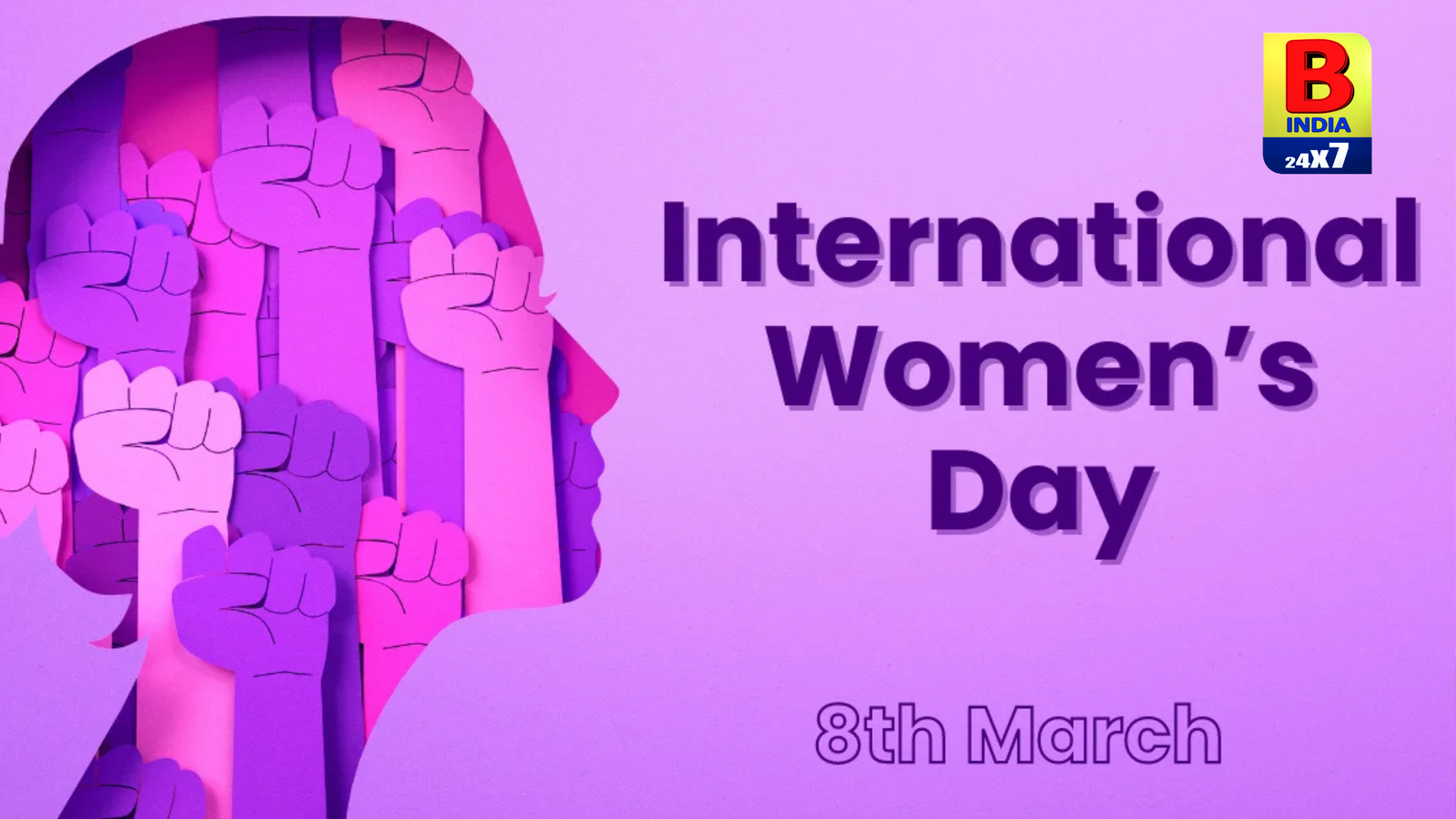 આંતરરાષ્ટ્રીય મહિલા દિવસ નિમિત્તે — મહિલા હેલ્પ ડેસ્ક ન્યાય અને સુરક્ષાનું સરનામું