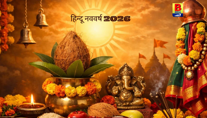 નવવર્ષ 2083: ઘર-પરિવારમાં ખુશહાલી લાવવાના સરળ ઉપાય, જાણો શું કરવું શુભ