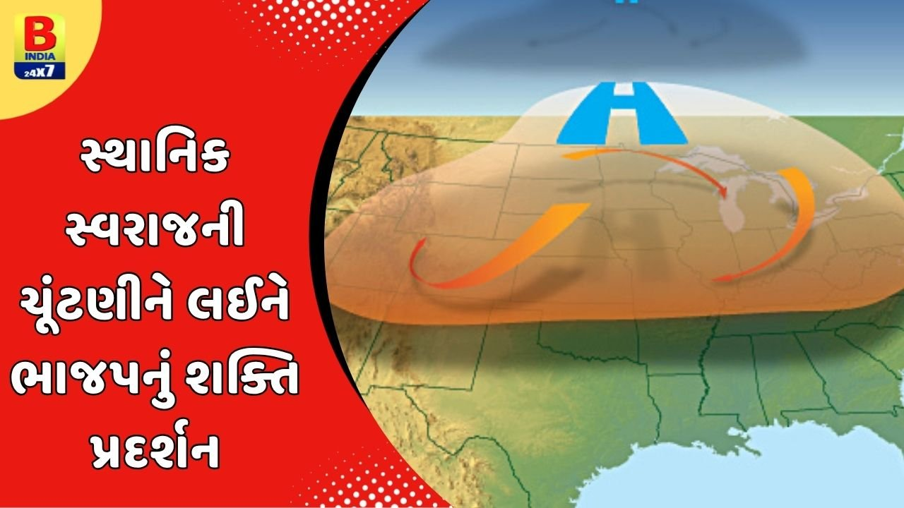 ચેતીજજો ! વિશ્વના 100 સૌથી ગરમ શહેરોમાં ભારતના 92 શહેરોનો સમાવેશ