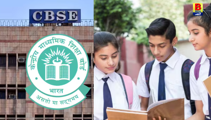 CBSE 10th Result 2026: વિદ્યાર્થીઓમાં ઉત્સુકતા, પરિણામ તારીખ પર સસ્પેન્સ