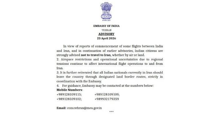 ‘તાત્કાલિક ઈરાન છોડી દો’: તેહરાન સ્થિત ભારતીય દૂતાવાસની કડક એડવાઈઝરી, યુદ્ધના સંકેતો તેજ