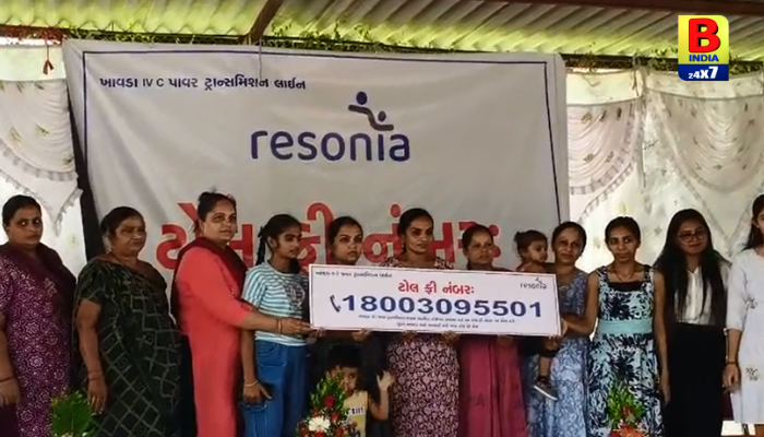 ખાવડા IV (સી) લિમિટેડ દ્વારા દક્ષિણ ગુજરાતના ખેડૂતો માટે સમર્પિત ટોલ-ફ્રી હેલ્પલાઇન ‘સંવાદ’નો પ્રારંભ