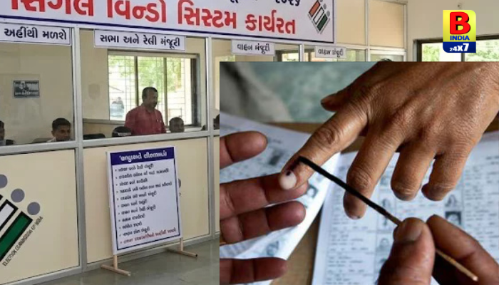 અમદાવાદ મહાનગરપાલિકા અને પંચાયતોની ચૂંટણી સંદર્ભે રાજકીય સભાઓ-સરઘસોની પરવાનગી માટે ‘સિંગલ વિન્ડો સિસ્ટમ’ કાર્યરત કરાઈ