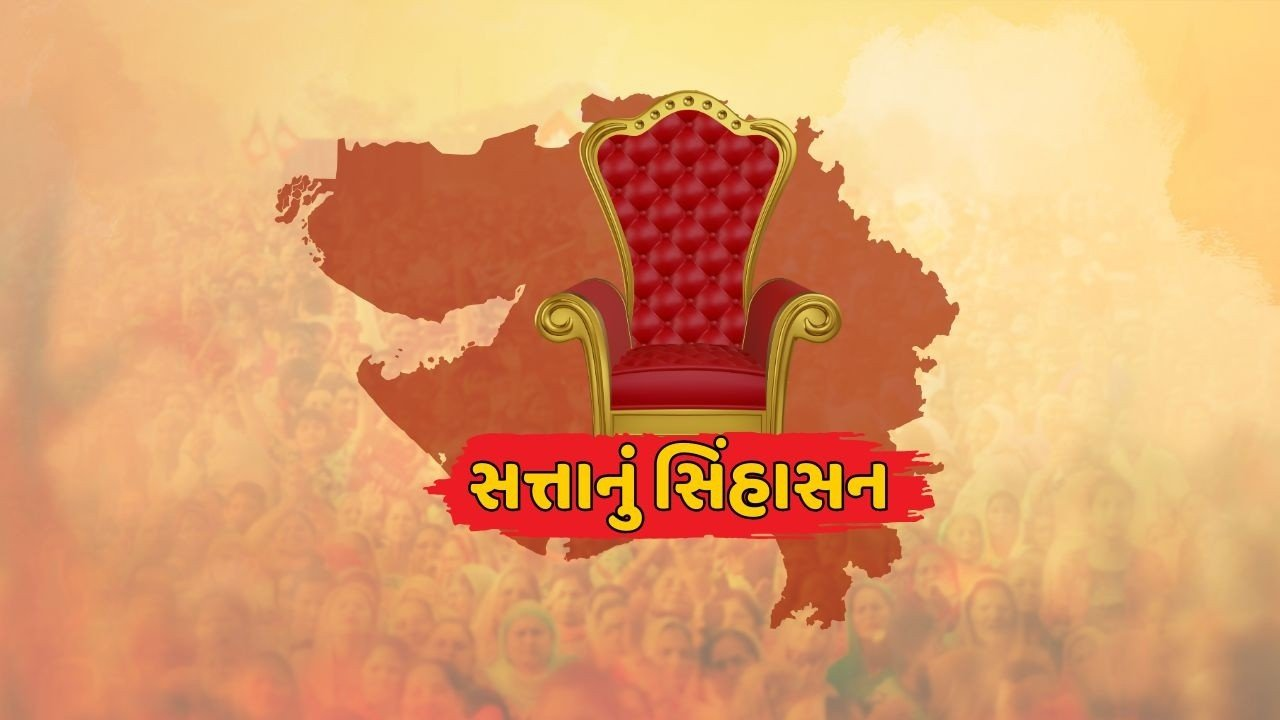 સત્તાનું સિંહાસન | સ્થાનિક સ્વરાજ્યની ચૂંટણી 2026 | B INDIA | OPEN WATCH LIVE VIDEO