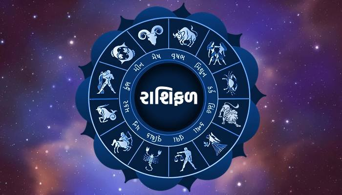 રાશિફળ/01 એપ્રિલ 2026: આ રાશિના જાતકો માટે આજનો દિવસ રહેશે શુભ, આ અંક રહેશે શુભ