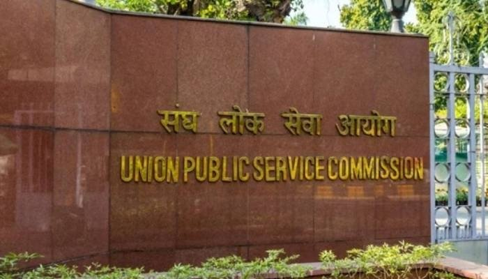 UPSC પ્રિલિમ્સ 2026 પર વિવાદ: પેપર લીક અને ગેરરીતિના આરોપો, NSUIએ તપાસની માંગ કરી