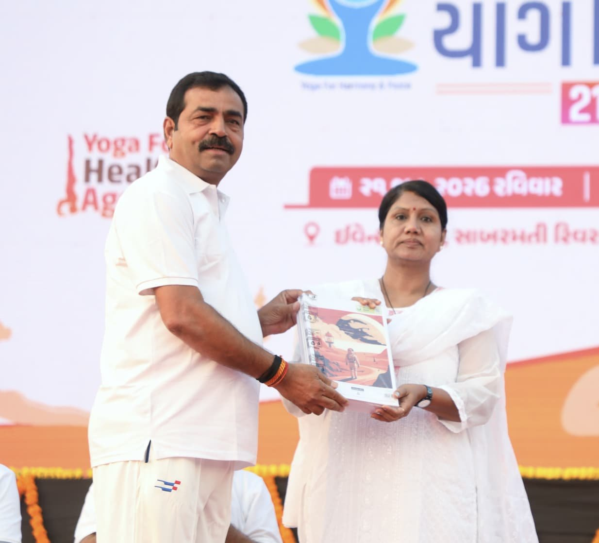 *૧૨મો આંતરાષ્ટ્રીય યોગ દિવસ – અમદાવાદ શહેર