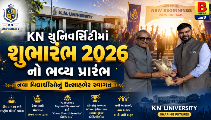 KN યુનિવર્સિટીમાં શુભારંભ 2026નો ભવ્ય પ્રારંભ, નવા વિદ્યાર્થીઓનું ઉત્સાહભેર સ્વાગત 2026  Grand Monumental