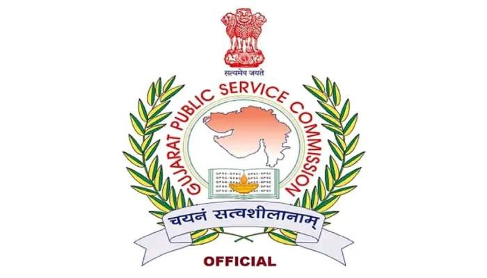 GPSC મોકૂફ પરીક્ષાની નવી તારીખ જાહેર, હવે 1 ઓગસ્ટે યોજાશે પરીક્ષા