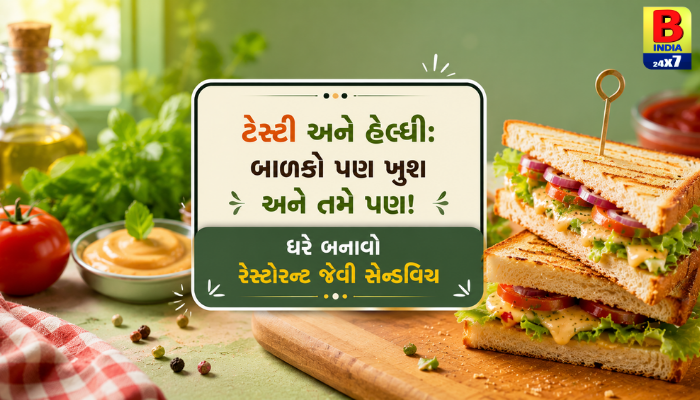 માત્ર ૧૫ મિનિટમાં તૈયાર! બાળકોના લંચબોક્સ અને ઓફિસના નાસ્તા માટે ‘બેસ્ટ’ ચીઝ સેન્ડવિચ રેસીપી