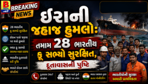 દૂતાવાસ