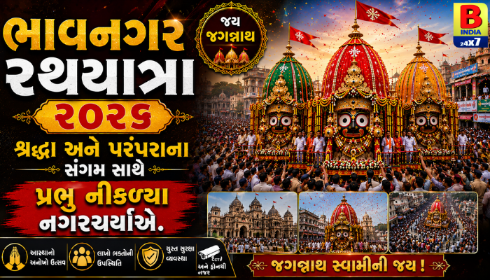 “ભાવનગર રથયાત્રા ૨૦૨૬: શ્રદ્ધા અને પરંપરાના સંગમ સાથે પ્રભુ નીકળ્યા નગરચર્યાએ.”