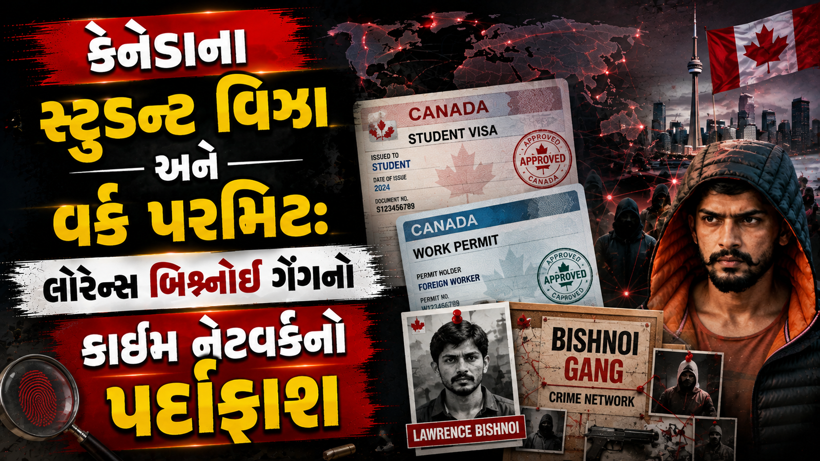 Indian Gangsters In Canada Crime Report લોરેન્સ બિશ્નોઈ :  સ્ટુડન્ટ વિઝા કે ગુનાખોરીનો પાસપોર્ટ? લોરેન્સ બિશ્નોઈ ગેંગના વિદેશી મોડસ ઓપરેન્ડીનો મોટો પર્દાફાશ