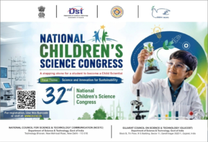NCSC