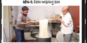 પટોળું
